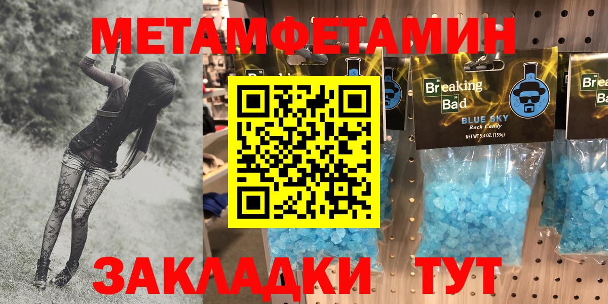 Лениногорск  АМФЕТАМИН  АМФЕТАМИН  Амфетамин Premium  ОМГ ОМГ как войти  Вход с VPN 