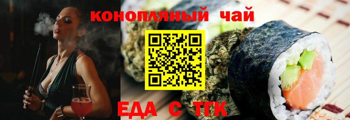 Canna-Cookies марихуана  Вход с VPN  Лениногорск 
