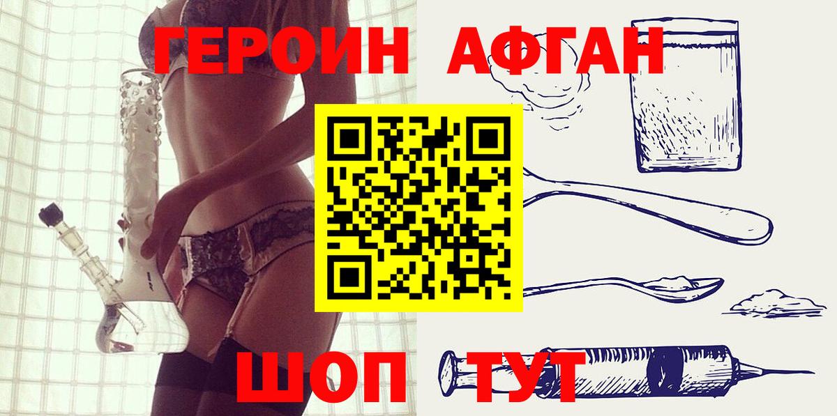Меф мяу мяу Лениногорск