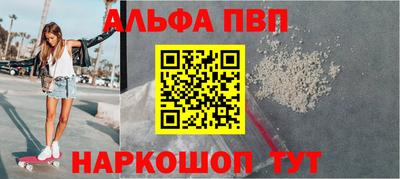 apvp Дубна