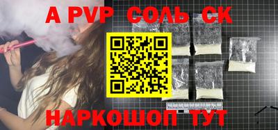 шишки Донской