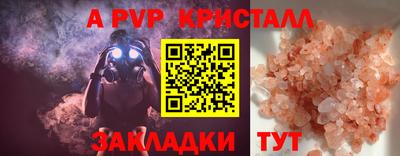 МДПВ Донецк