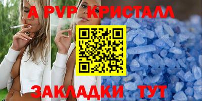 МДПВ Донецк
