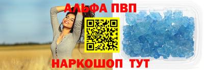 apvp Дубна