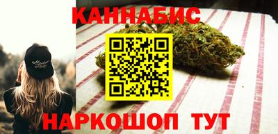 шишки Донской