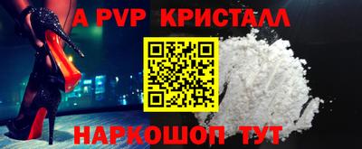 МДПВ Донецк