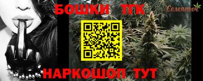 шишки Донской