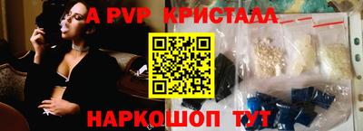 apvp Дубна