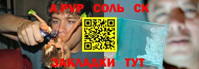 apvp Дубна