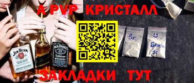 apvp Дубна