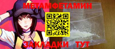 шишки Донской