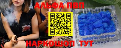 шишки Донской