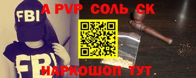 шишки Донской