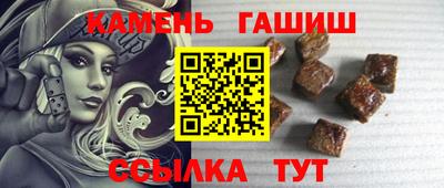 шишки Донской