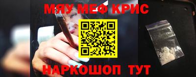 шишки Донской