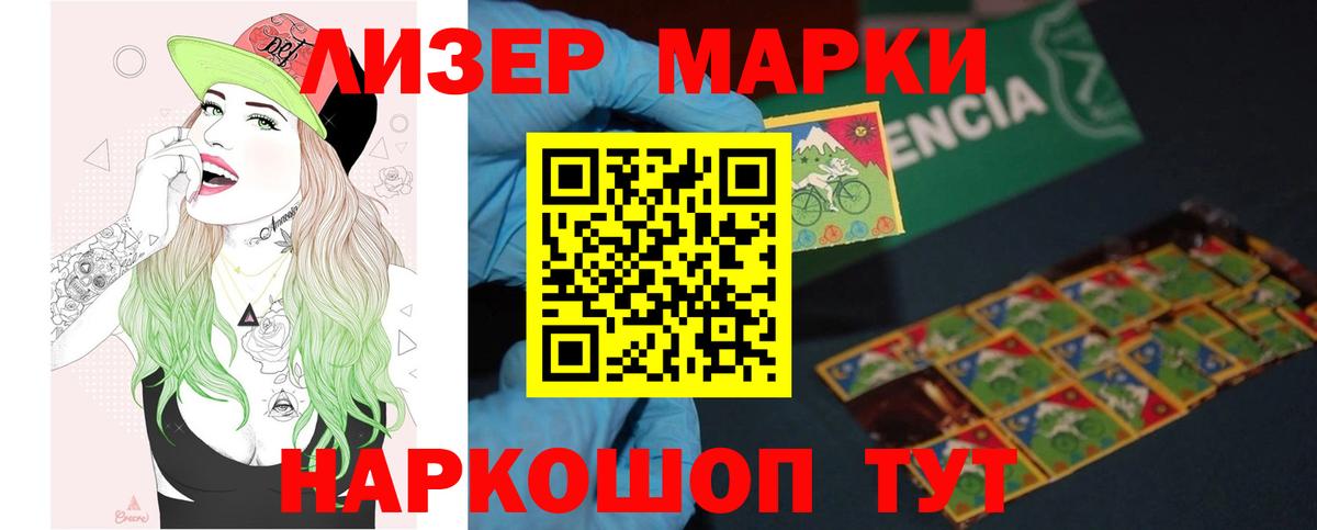 Лсд 25 экстази  ЛСД экстази ecstasy  Вход с VPN  Лениногорск 