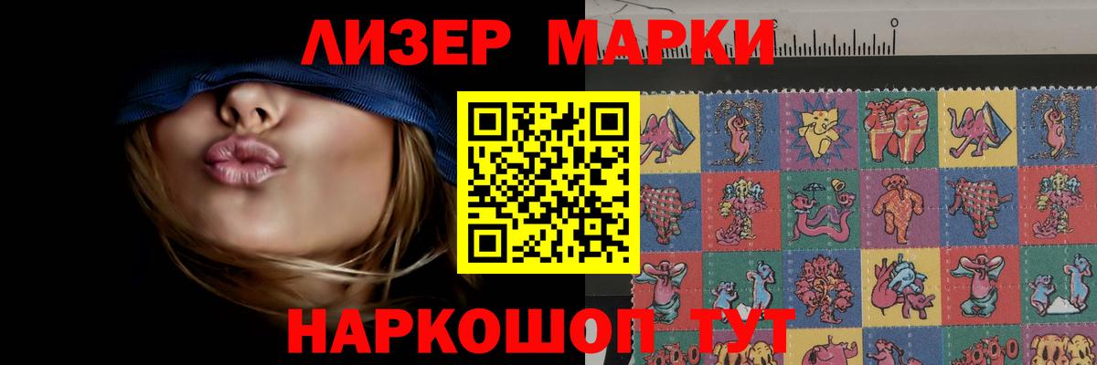 Cocaine  Лениногорск  Codein  NBOMe  МЕФ кристаллы  ГАШИШ  Вход с VPN  LSD-25 