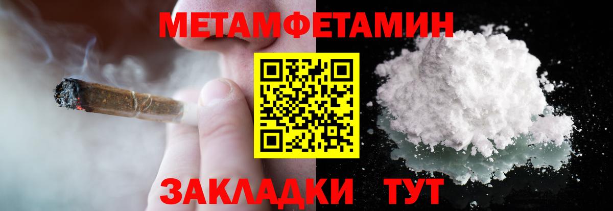 Первитин винт  Вход с VPN  Лениногорск 