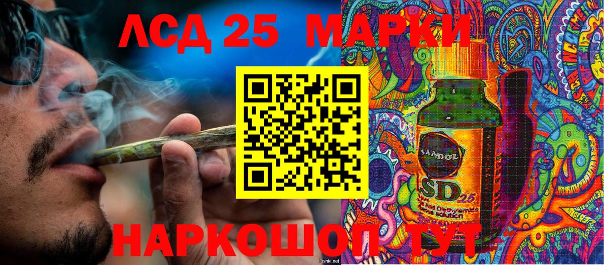 Марки N-bome 1,8мг  Вход с VPN  Лениногорск 