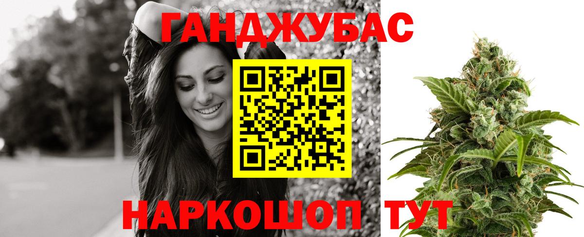 Бошки марихуана индика  МАРИХУАНА Bruce Banner  Вход с VPN  Лениногорск  Бошки марихуана Ganja 